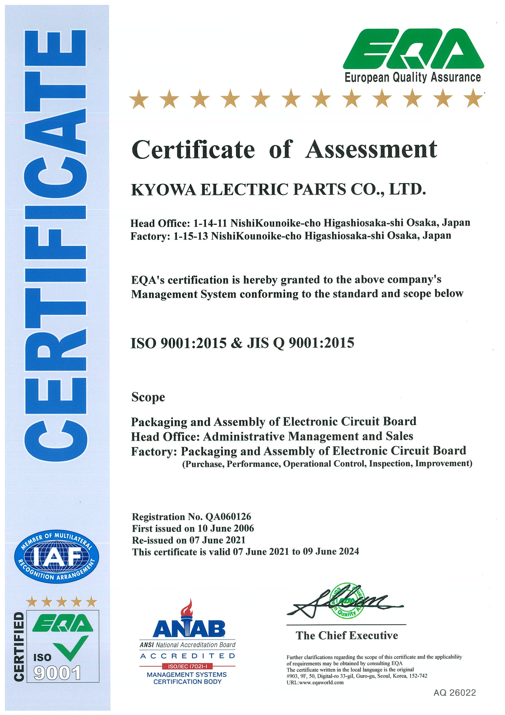 協和電子部品は品質の国際規格ISO9001を取得しております